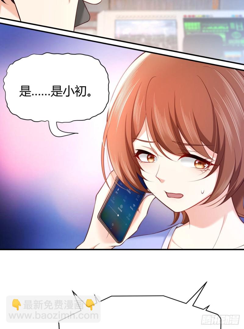 第83话 遭遇敌袭-第86话