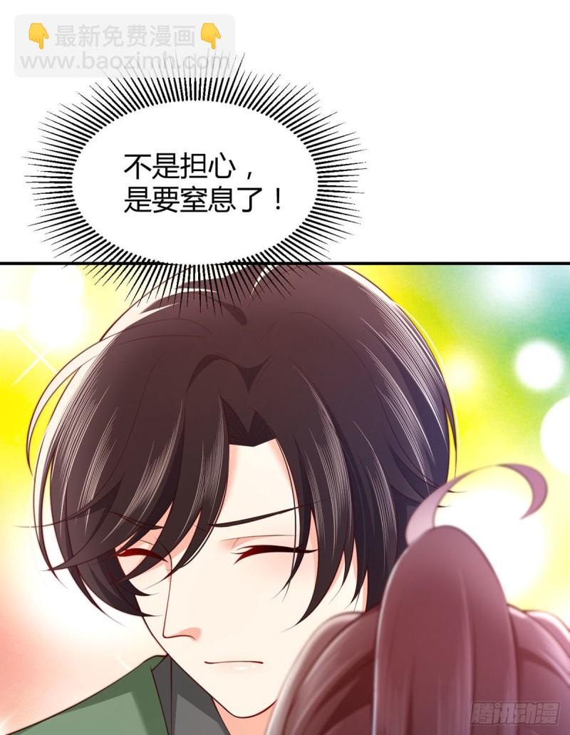 第85话 大力战士初无所畏惧-第88话