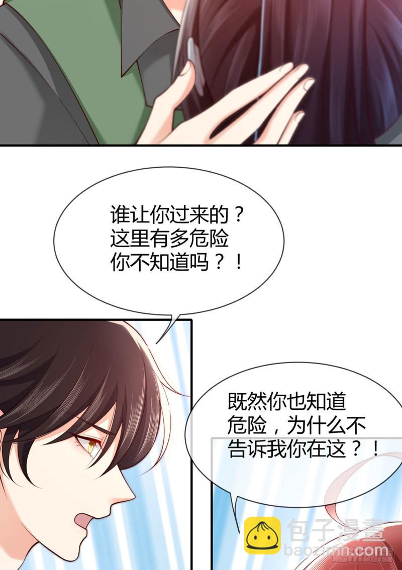 第85话 大力战士初无所畏惧-第88话