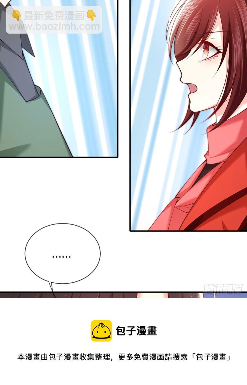 第85话 大力战士初无所畏惧-第88话