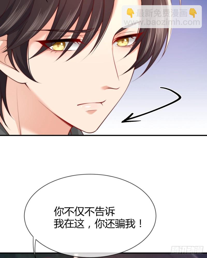 第85话 大力战士初无所畏惧-第88话
