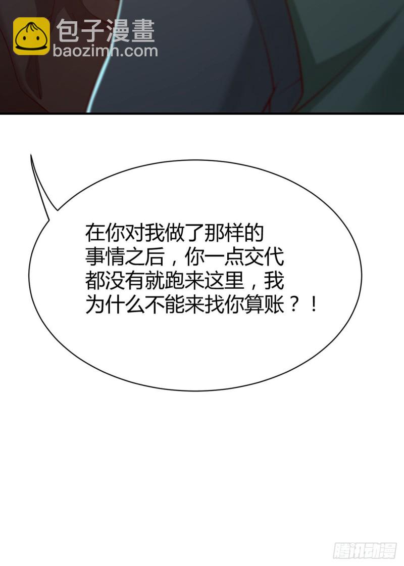 第85话 大力战士初无所畏惧-第88话