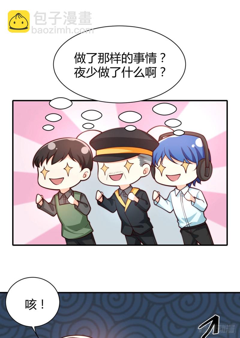 第85话 大力战士初无所畏惧-第88话