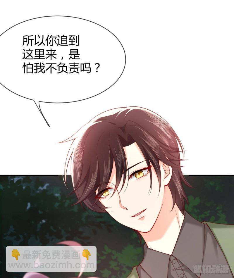 第85话 大力战士初无所畏惧-第88话