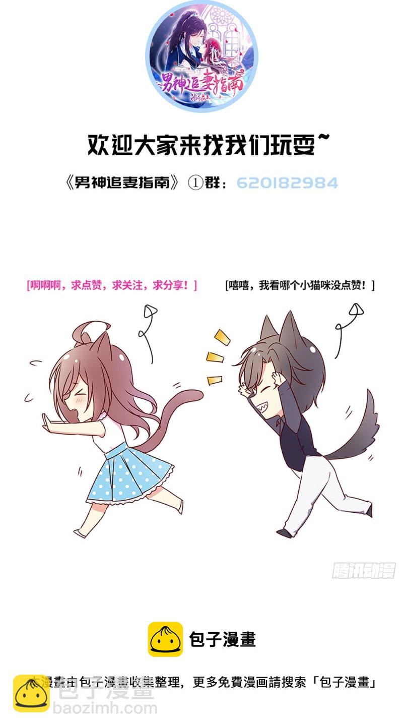 第85话 大力战士初无所畏惧-第88话