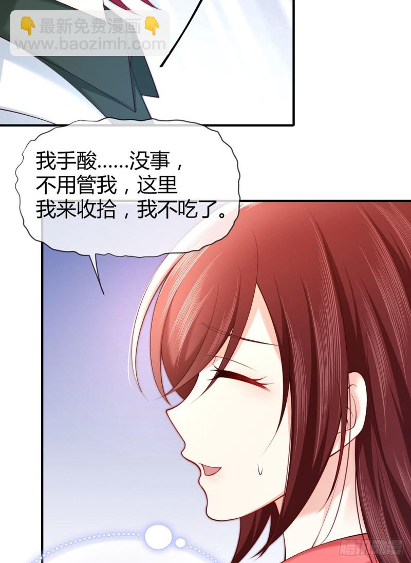 第87话 营地流言-第90话