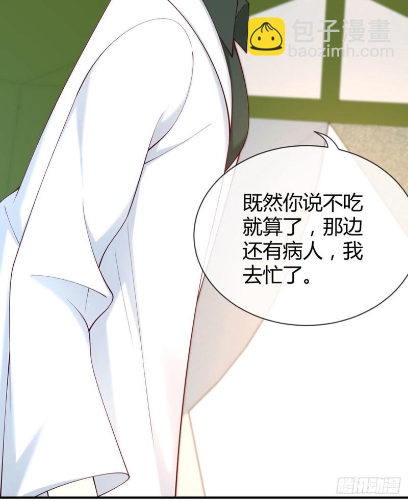 第87话 营地流言-第90话