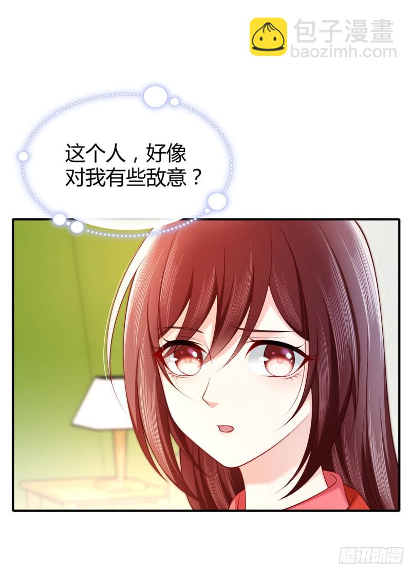 第87话 营地流言-第90话