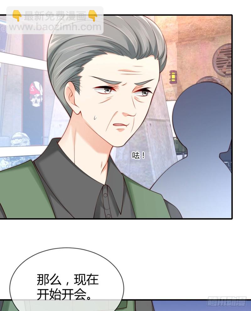 第87话 营地流言-第90话