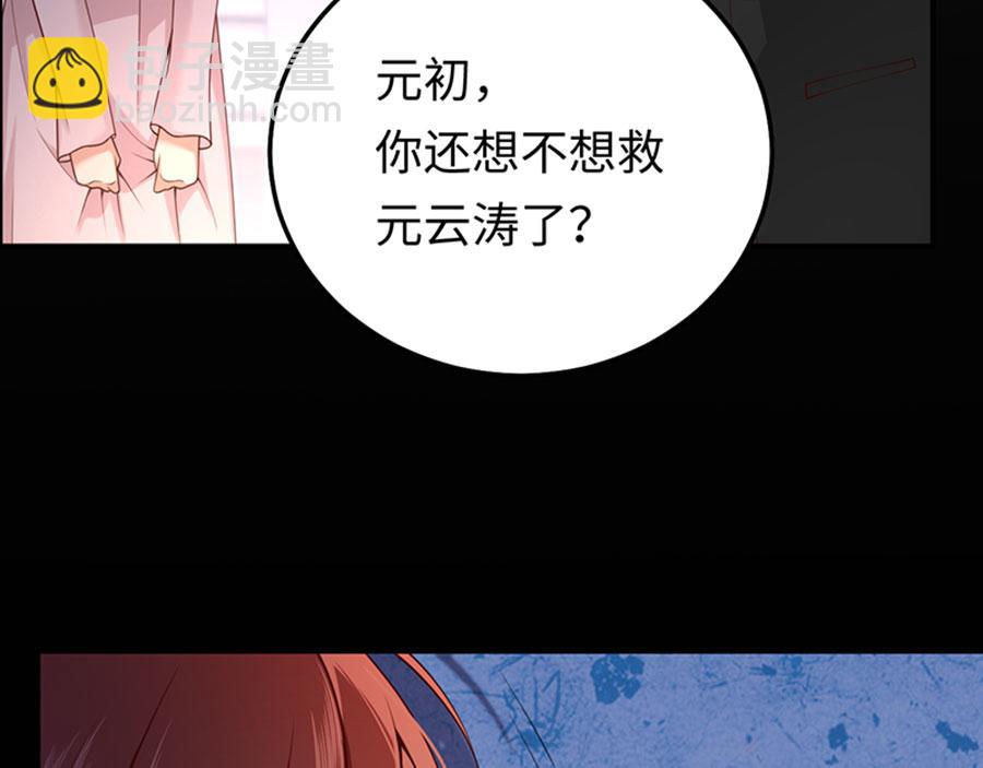 第9话 身体里涌现的力量(1/3)-第10话