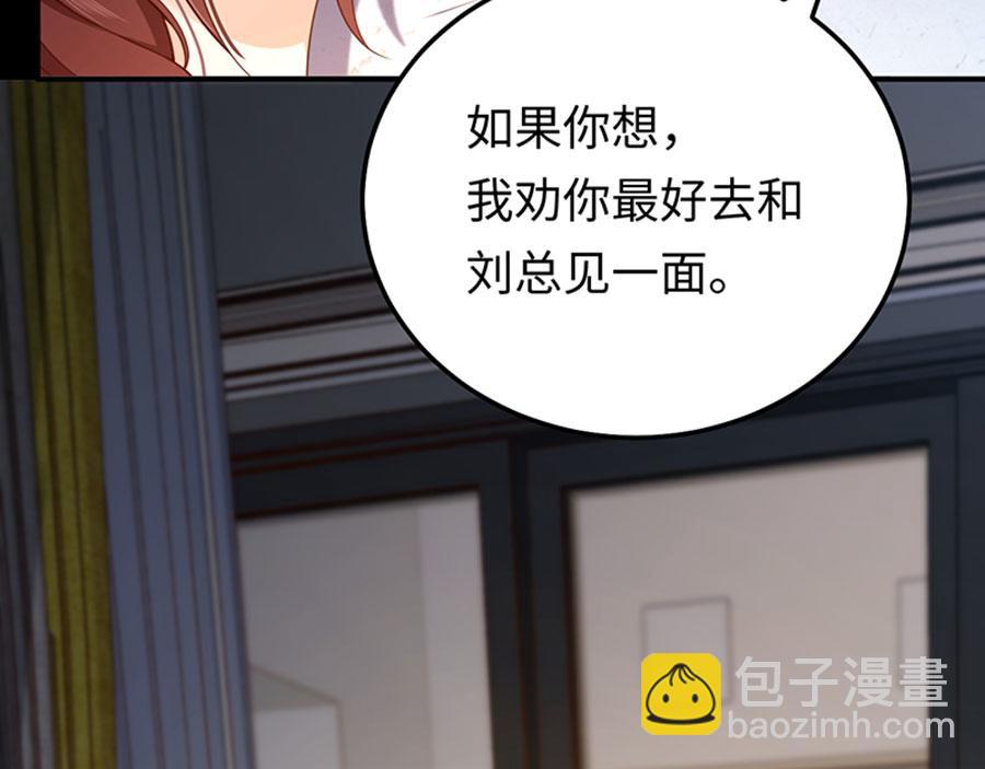 第9话 身体里涌现的力量(1/3)-第10话