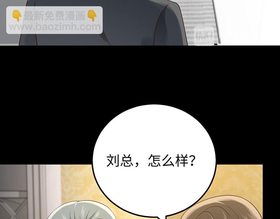 第9话 身体里涌现的力量(1/3)-第10话