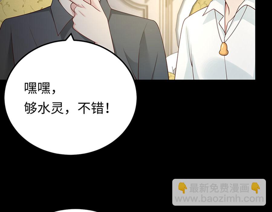 第9话 身体里涌现的力量(1/3)-第10话