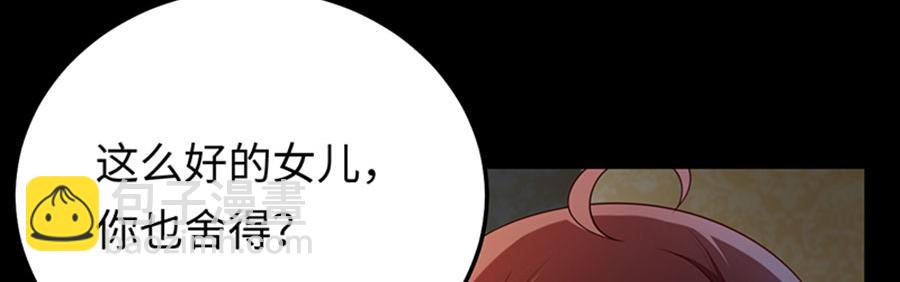 第9话 身体里涌现的力量(1/3)-第10话