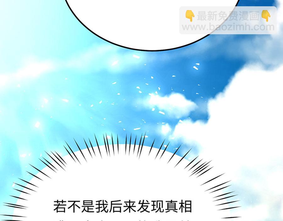 第9话 身体里涌现的力量(1/3)-第10话