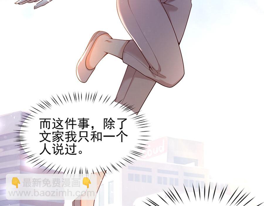 第9话 身体里涌现的力量(1/3)-第10话