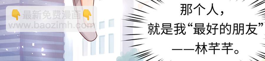 第9话 身体里涌现的力量(1/3)-第10话