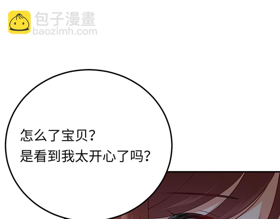 第9话 身体里涌现的力量(1/3)-第10话