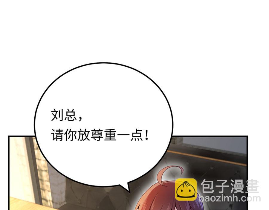 第9话 身体里涌现的力量(1/3)-第10话