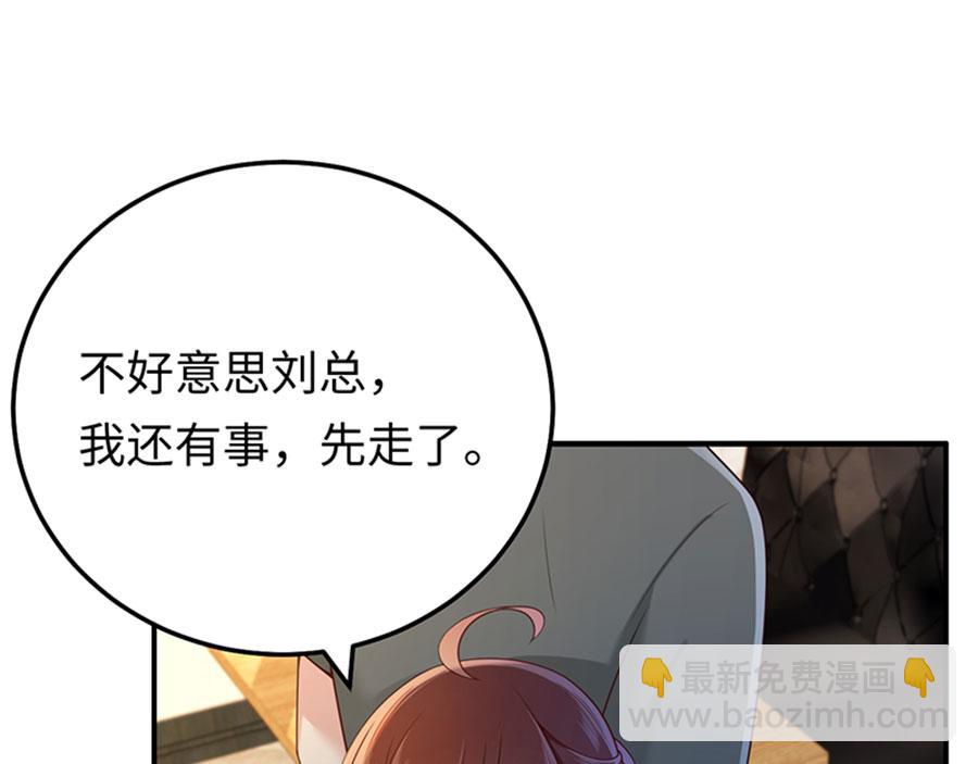 第9话 身体里涌现的力量(1/3)-第10话
