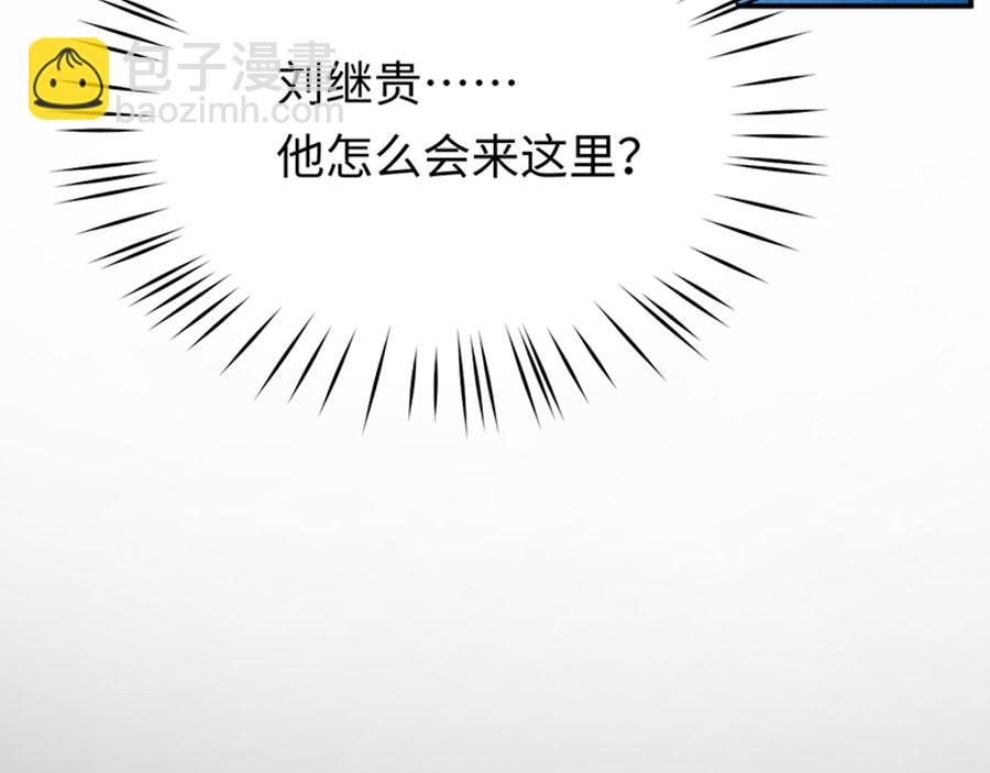 第9话 身体里涌现的力量(1/3)-第10话