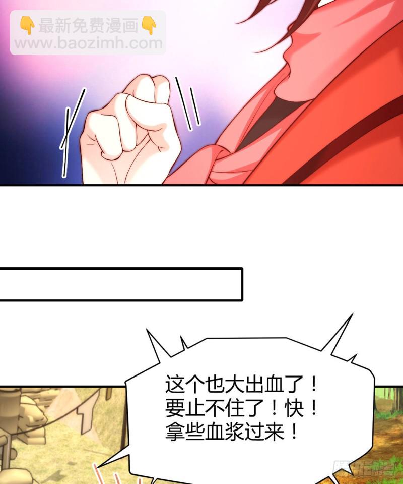 第89话 超能力的传承-第92话