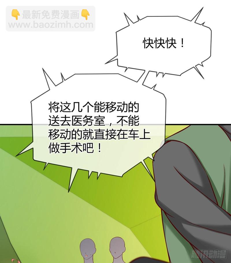 第89话 超能力的传承-第92话