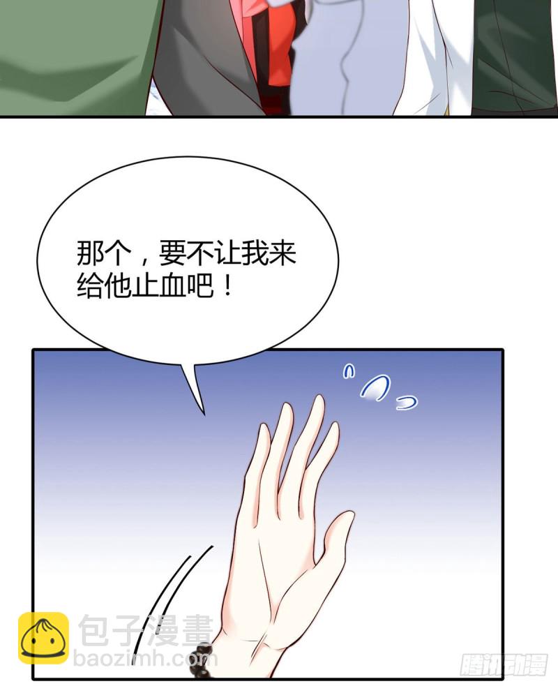 第89话 超能力的传承-第92话