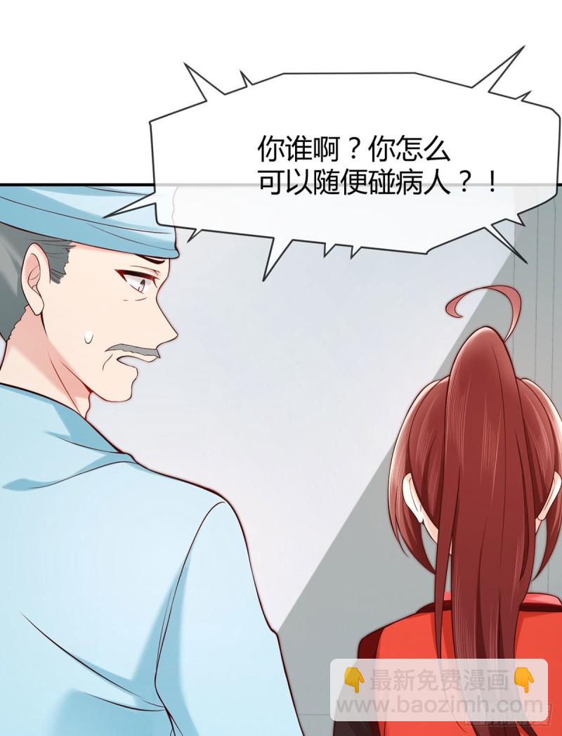 第89话 超能力的传承-第92话
