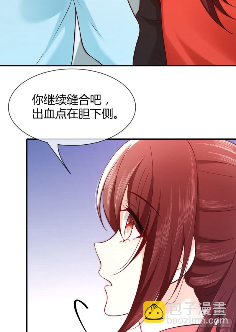 第89话 超能力的传承-第92话