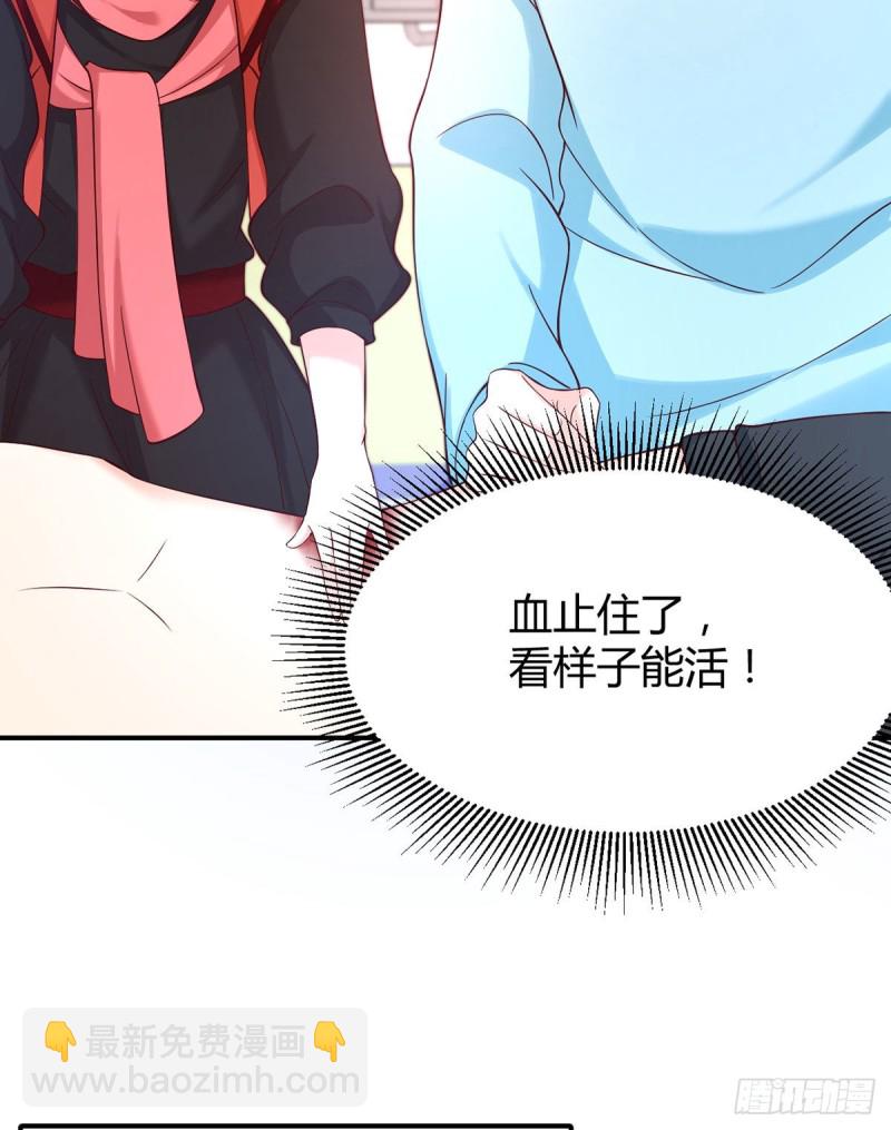 第89话 超能力的传承-第92话