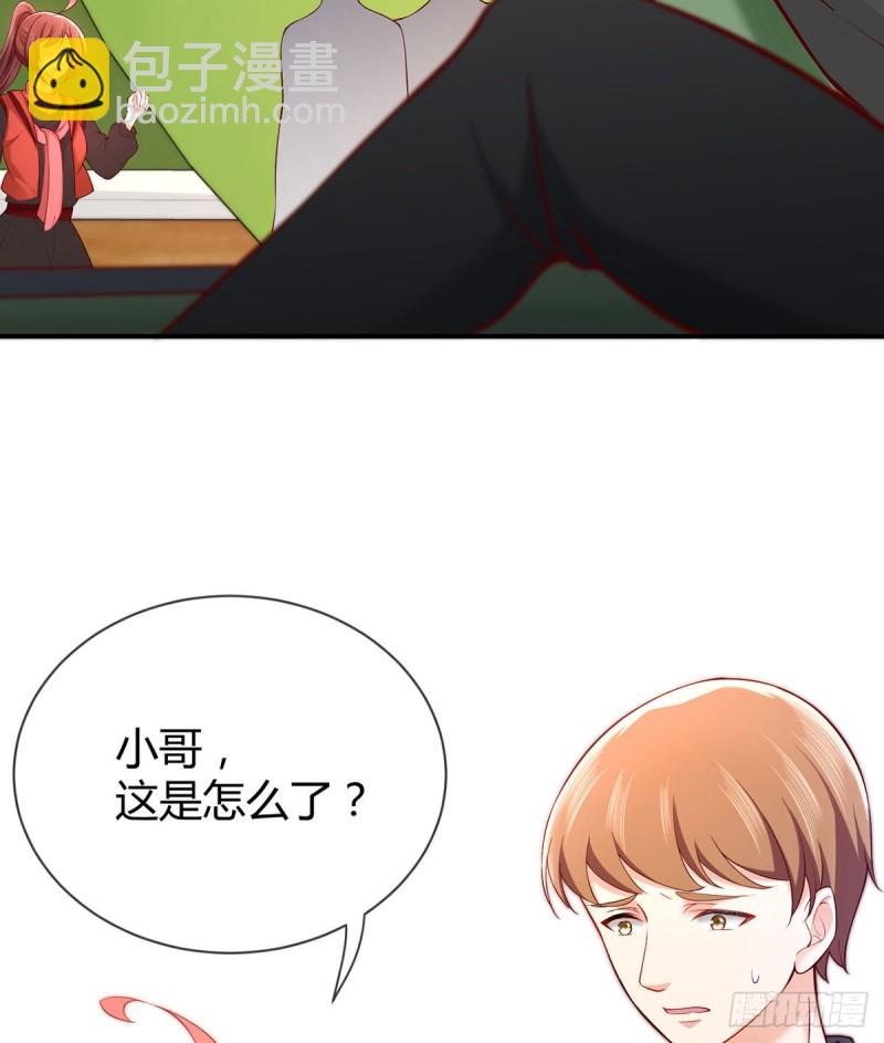第89话 超能力的传承-第92话