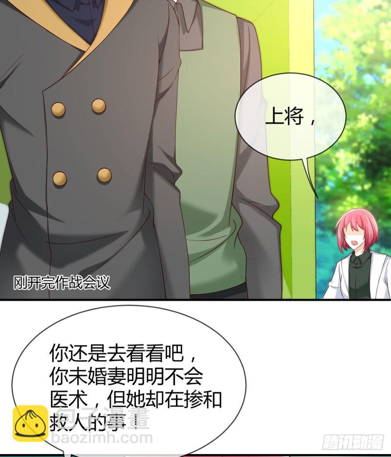 第89话 超能力的传承-第92话