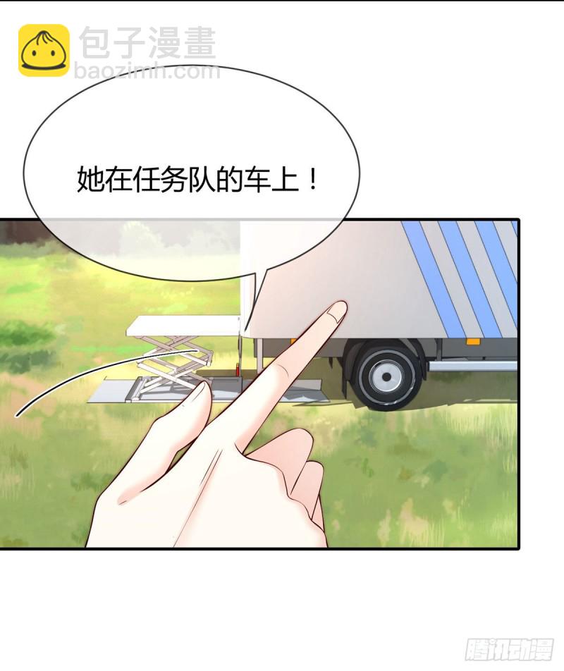 第89话 超能力的传承-第92话