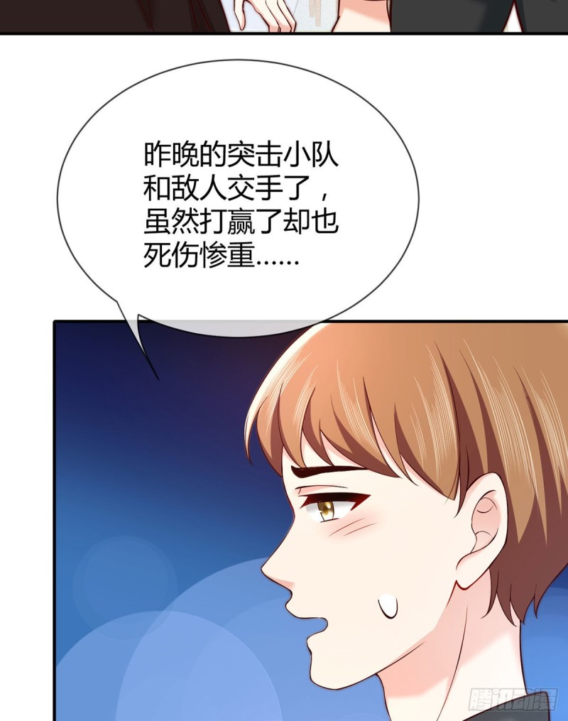 第89话 超能力的传承-第92话