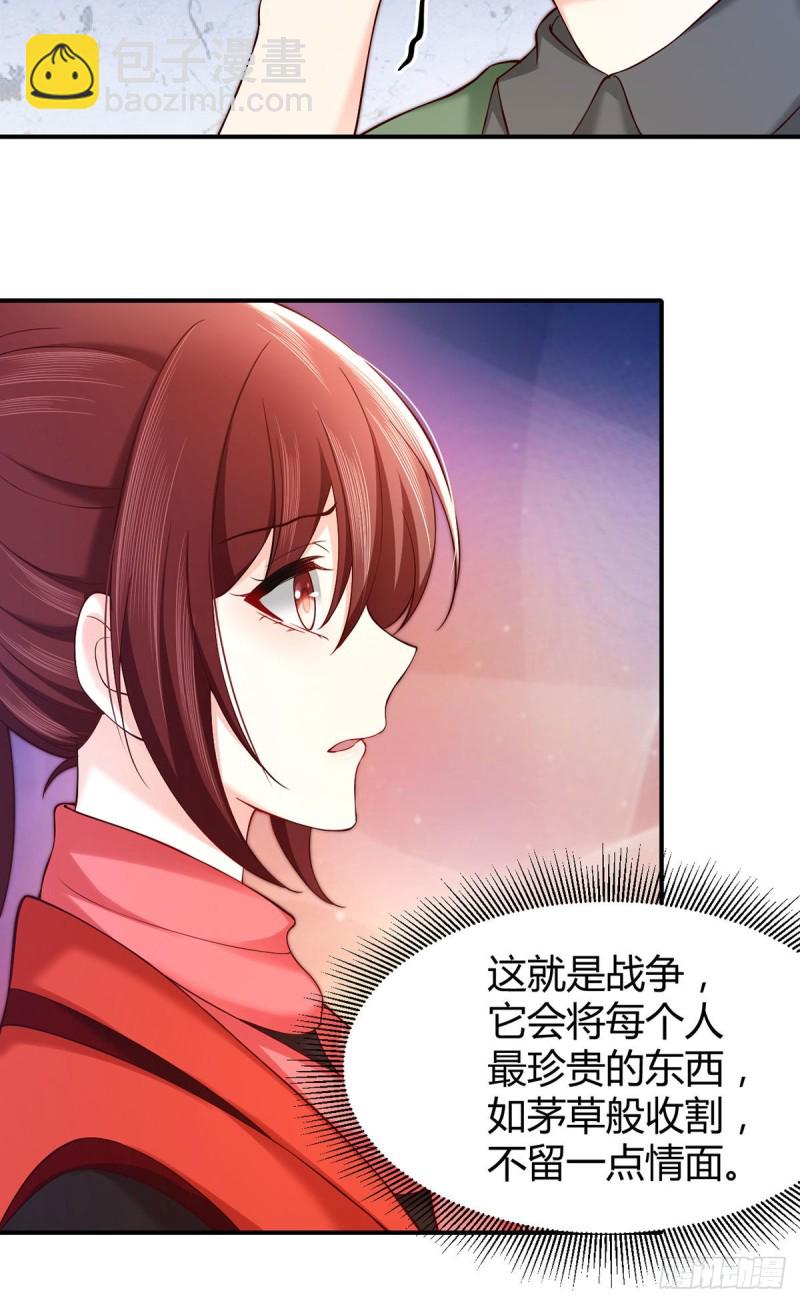 第89话 超能力的传承-第92话
