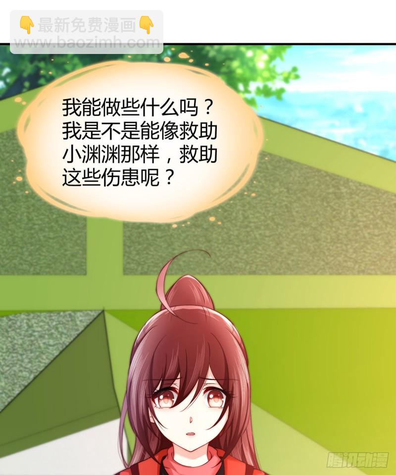 第89话 超能力的传承-第92话