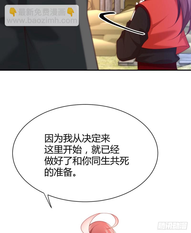 第91话 贴身助理元小初同志-第94话