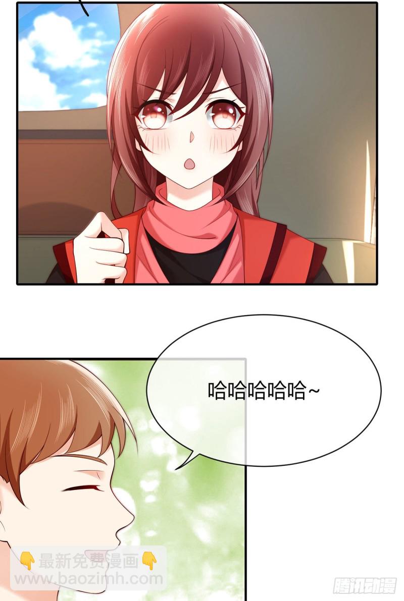 第91话 贴身助理元小初同志-第94话