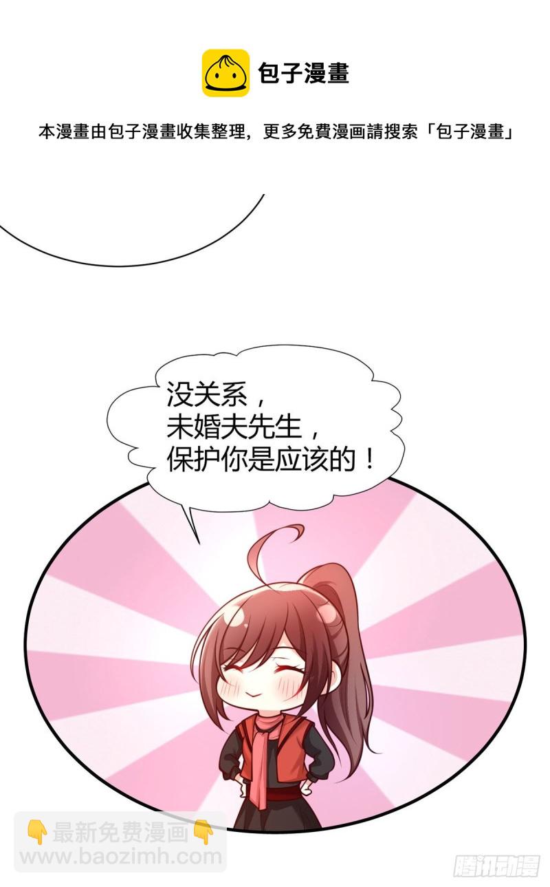 第91话 贴身助理元小初同志-第94话