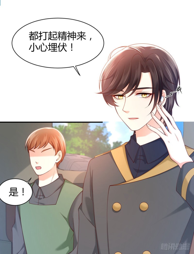 第91话 贴身助理元小初同志-第94话