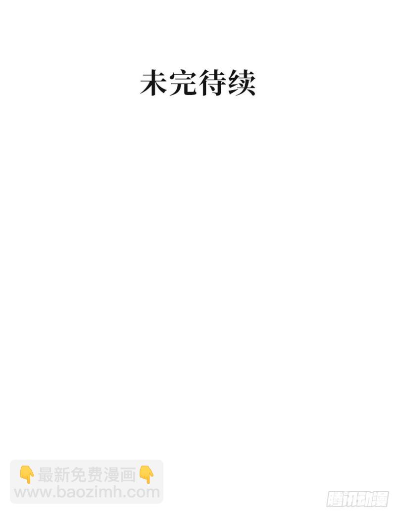 第91话 贴身助理元小初同志-第94话