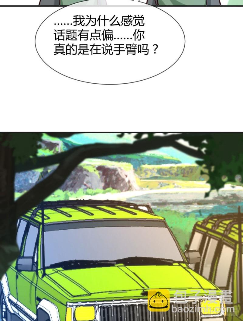 第93话 吃软饭的夜沉渊-第96话