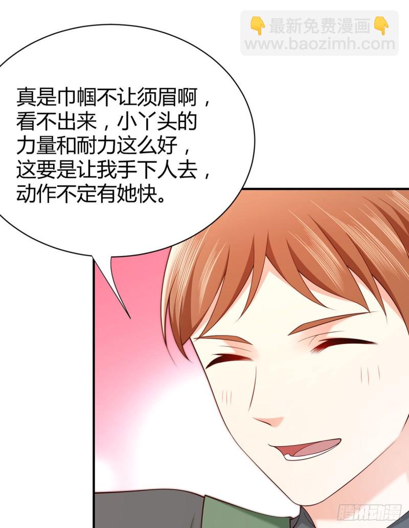 第93话 吃软饭的夜沉渊-第96话