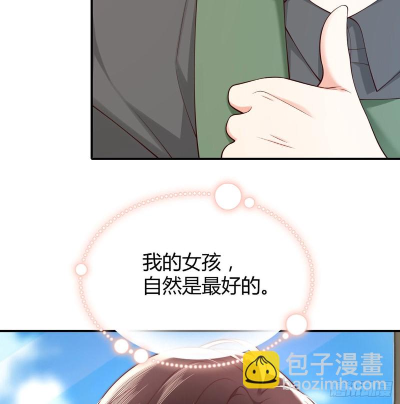 第93话 吃软饭的夜沉渊-第96话