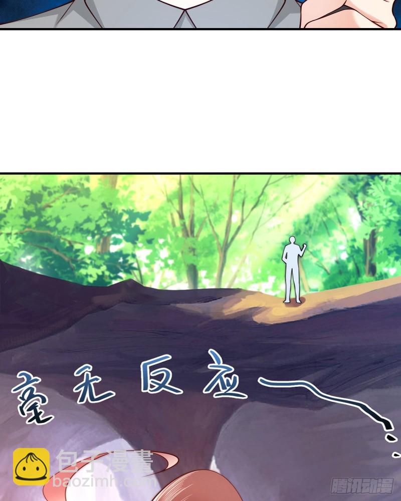 第93话 吃软饭的夜沉渊-第96话