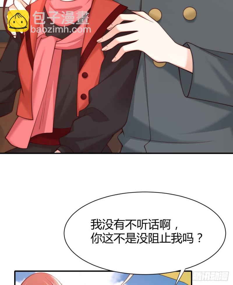 第93话 吃软饭的夜沉渊-第96话