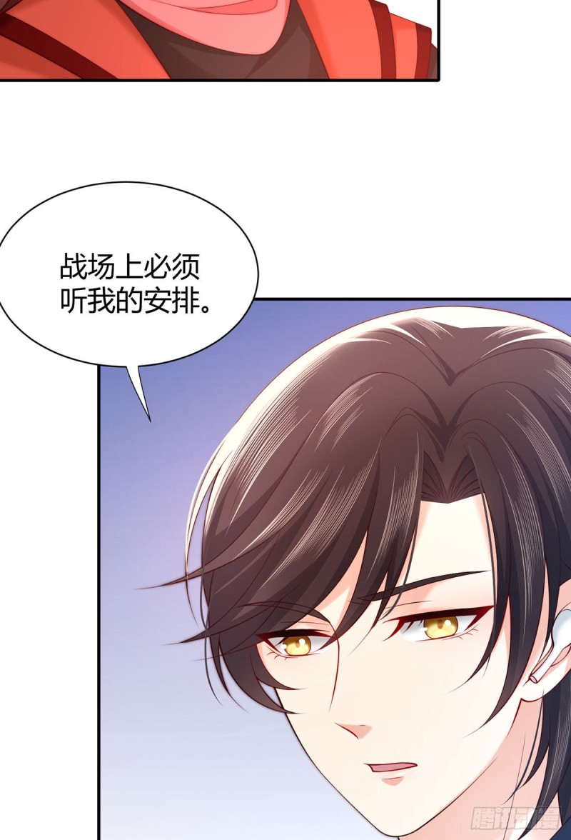 第93话 吃软饭的夜沉渊-第96话