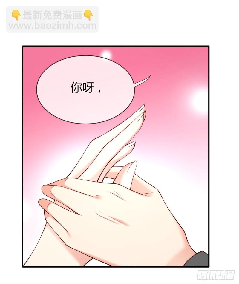 第93话 吃软饭的夜沉渊-第96话