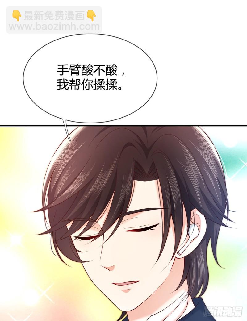 第93话 吃软饭的夜沉渊-第96话